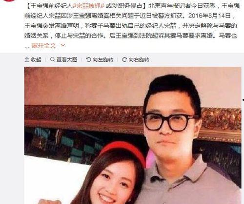 娱乐圈吃瓜xz,揭秘xz背后的真相与争议